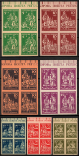1947 Regensburg, Ukraine, DP Camp, Displaced Persons Camp, Blocks (Wilhelm 17 b B, 18 a B - 22 B, Margins, Full Set, CV $365, MNH)