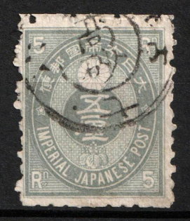 1876 5Rin Japan (Mi. 40 A, Used, CV $30)