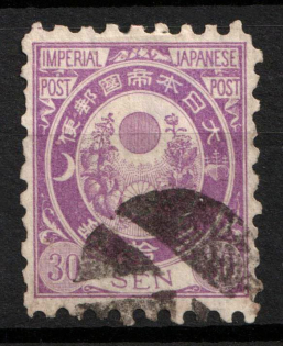 1877 30S Japan (Mi. 51, Used, CV $250)
