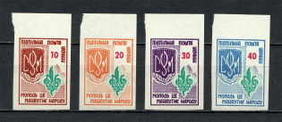 1956 Youth is the Future of the Nation Underground Post (Full Set, MNH)