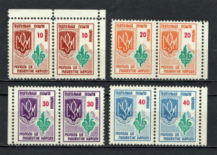 1956 Youth is the Future of the Nation Underground Post Pairs (Full Set, MNH)