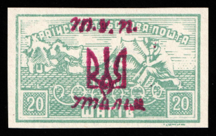 1946 Rimini, Italy, DP Camp, Displaced Persons Camp (Wilhelm 9, Violet Handstamp on the backside, CV $155)
