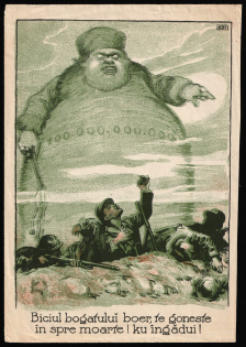 Romania, The Whip of the Rich Boer...', Anti-Soviet (Bolshevism) Propaganda Card