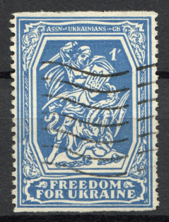 1956 London Union of Ukrainians Ukraine Underground Post (Full Set, Cancelled)