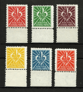 1950-57 Plast National Scout Organization of Ukraine in Great Britain (MNH)