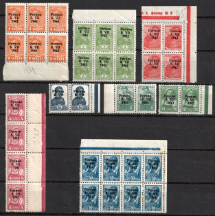 1941 Parnu (Pernau), German Occupation of Estonia, Germany, Blocks, Pairs and Strip (Mi. 1 II - 2 II, 4 II - 9 II, Margins, CV $80)