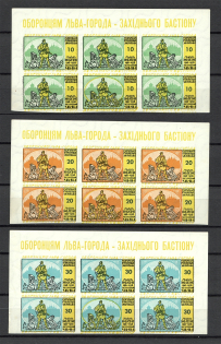 1958 Anniversary of the November Action Underground Post Blocks (2 Scans, MNH)