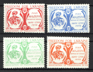1959 London Ivan Mazepa Underground Post (Full Set, MNH)