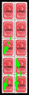 1941 60k Vilnius, Lithuania, German Occupation, Germany, Block (Mi. 16 var, MISSING Punctures on Perforation, CV $130+, MNH)