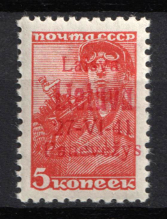 1941 5k Panevezys, Lithuania, German Occupation, Germany (Mi. 4 a, CV $70, MNH)