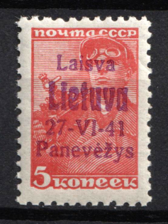 1941 5k Panevezys, Lithuania, German Occupation, Germany (Mi. 4 c, Signed, CV $30, MNH)