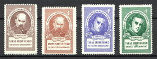 1961 Detroit Taras Shevchenko Underground Post (Full Set, MNH/MH)