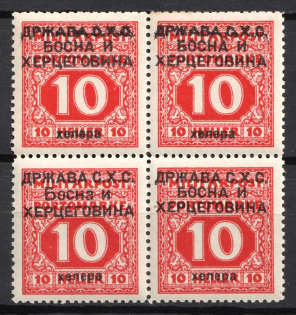 1918 10h Yugoslavia, Official Stamps, Block of Four (Mi. 5 var, 'Босна' instead 'БОСНА', Partial OFFSET of Overprint, Сertificate, MNH)