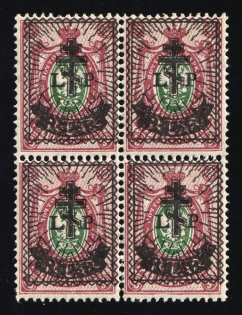 1919 1r50k on 35k West Army, Russia, Civil War, Block of Four (Russika 30, CV $1,000, MNH)