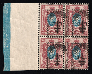 1919 70r on 15k West Army, Russia, Civil War, Block of Four (Russika 27 Tc, INVERTED + SHIFTED Overprint, Margin, Control Strip, CV $660+, Rare, MNH)