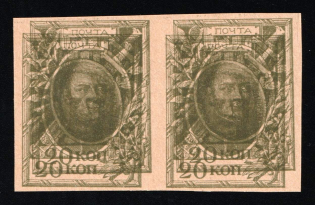1915 20k Romanovs, Russian Empire, Russia, Stamp Money, Pair (Zv. M3Aw, Russika Д3 Td, DOUBLE printing, CV $450)
