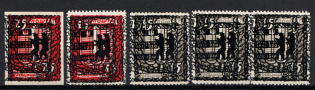 1949 Munich, 10th Anniversary of Independence of Carpathian Ukraine, Ukrainian National Council, DP Camp, Displaced Persons Camp (Wilhelm 20 a A var, 21 a A var, 21 a B var, DOUBLE Printing, Perf.+Imperf., CV $220)