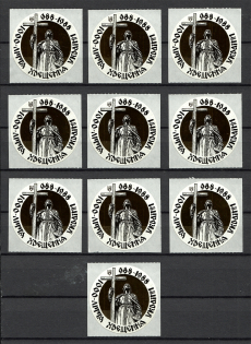 1988 Christianization of Kievan Rus Stickers Stamps (MNH)