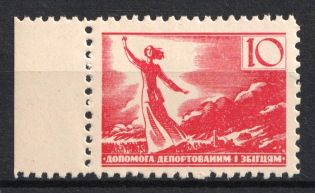 1946 10c Buenos Aires, For the Benefit of Refugees, Ukraine, Underground Post (Full Set, Margin, MNH)