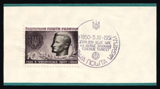 1950-51 10sh Anniversary of the death of Shukhevych-Chuprynka, Ukraine, Underground Post, Block (Commemorative Postmark)