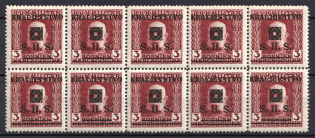1919 3h Yugoslavia, Block of Ten (Mi. 33 var, Latin Script instead Cyrillic Script, Сertificate, MNH)