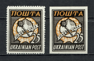 1949 Munich Camp Post November Action (Perf+Imperf)