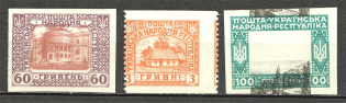 1920 Ukrainian Peoples Republic (Print Errors, MNH)