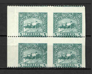 1920 Ukrainian Peoples Republic Block 5 Hrn (Missed and Shifted Perf, MNH)