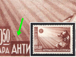 1942 0.50d Serbia, German Occupation, Germany (Mi. 58 I, With Engravers Mark Cyrillic 'S.' next to Value Box, CV $70, MNH)