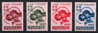 1941 Serbia, German Occupation, Germany (Mi. 54 A I - 57 A I, Full Set, CV $80)