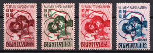 1941 Serbia, German Occupation, Germany (Mi. 54 A III - 57 A III, Full Set, CV $220)