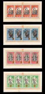 1941 Belgian Flemish Legion, Germany, Souvenir Sheets (Mi. I - IV, Full Set, CV $650, MNH)