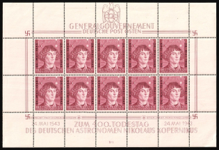 1943 1zl General Government, Germany, Full Sheet (Mi. 104 Klb., Plate Number 'II/1', CV $30, MNH)