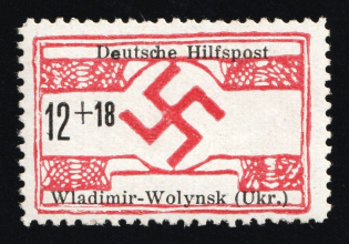 1944 12+18pf Volodymyr-Volynskyi, German Occupation of Ukraine, Germany (Mi. 26, Signed, CV $240, MNH)