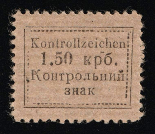 1941 1.50krb Sarny, German Occupation of Ukraine, Germany (Mi. 2 A, CV $240)