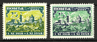 1949 Munich Camp Post November Action (no Watermark, Perf, Full Set)