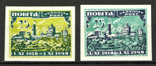 1949 Munich Camp Post November Action (no Watermark, Imperf, Full Set)