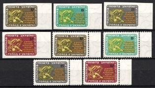 1958 25th Anniversary of Famine in Ukraine, Ukraine, Underground Post (Full Sets, Perf + Imperf, Margins, MNH)