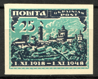 1949 Munich Camp Post November Action (Buff Paper, no Watermark, Imperf)