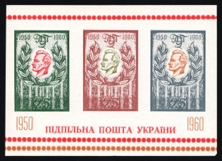 1960 10th Anniversary of Shukhevych's death, Ukraine, Underground Post, Souvenier Sheet (Mint)