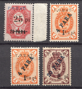 1919 Russia ROPiT Levant Pairs (Broken `P`, `ГОПиТ`, Error)