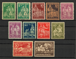 1947 Regensburg Ukraine Camp DP in Germany (Perf, Full Set)