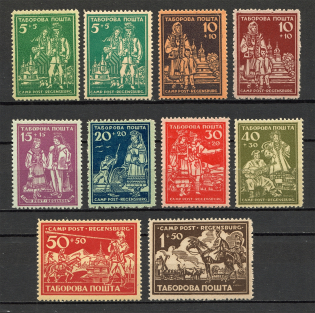 1947 Regensburg Ukraine Camp DP in Germany (Perf, Full Set, MNH)