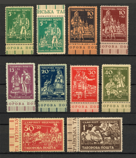 1947 Regensburg Ukraine Camp DP in Germany (Perf, Full Set)