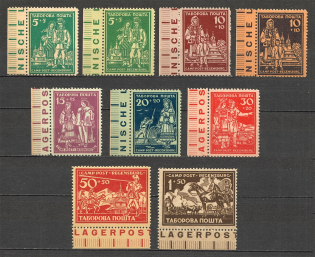 1947 Regensburg Ukraine Camp DP in Germany (Perf, Full Set, MNH/MH)