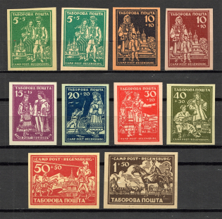 1947 Regensburg Ukraine Camp DP in Germany (Imperf, Full Set, MNH)