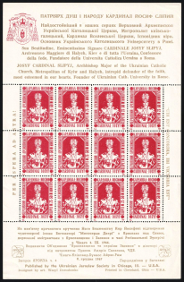 1967 Cleveland, 75th Anniversary of Cardinal Josyf Slipyj, Ukraine, Underground Post, Souvenir Sheet (MNH)
