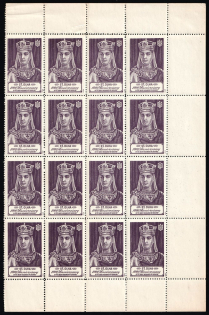 1970 Detroit, 1000th Anniversary of St. Olga, Ukraine, Underground Post, Part of Sheet (Corner Margins)