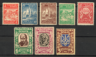 1947 Regensburg Ukraine Camp DP in Germany (Perf, Full Set, MNH)
