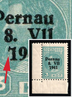 1941 3k Parnu Pernau, German Occupation of Estonia, Germany (Mi. 3 II A PF V, '7' instead '1' in '1941', Corner Margin, CV $1,800, MNH)